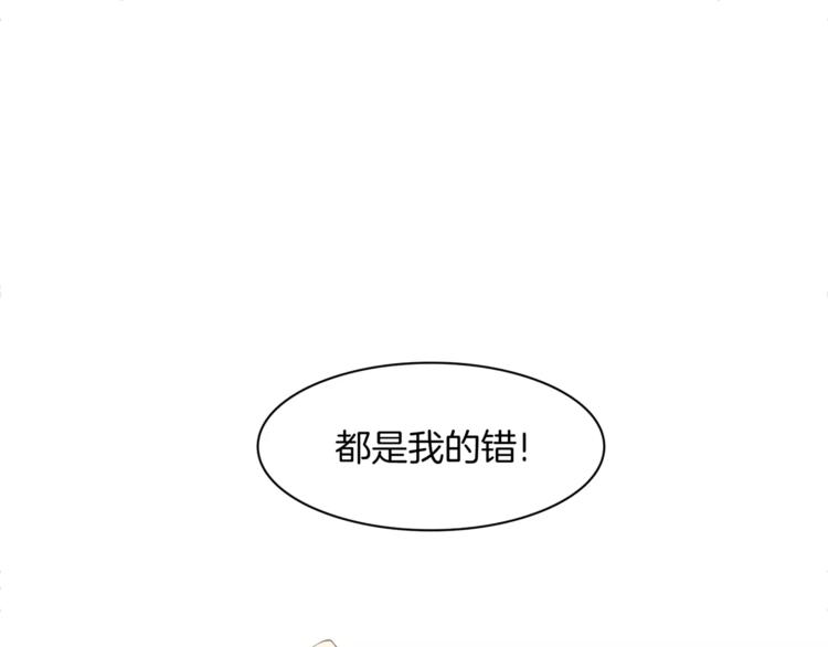 第2话 他在反抗？！(1/2)-第3话