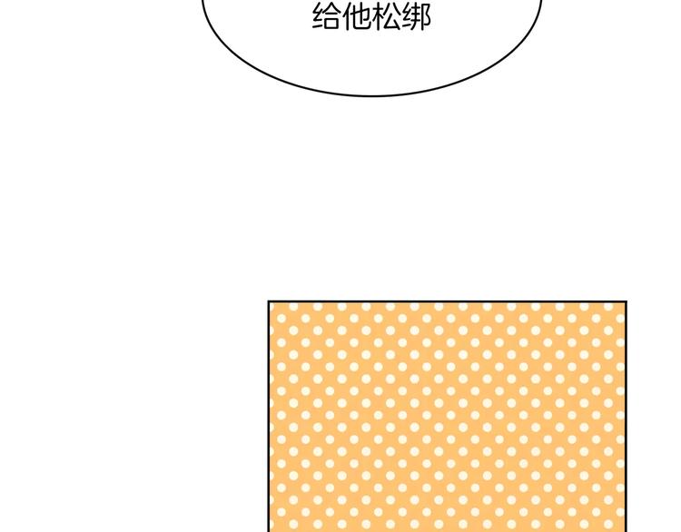 第2话 他在反抗？！(1/2)-第3话