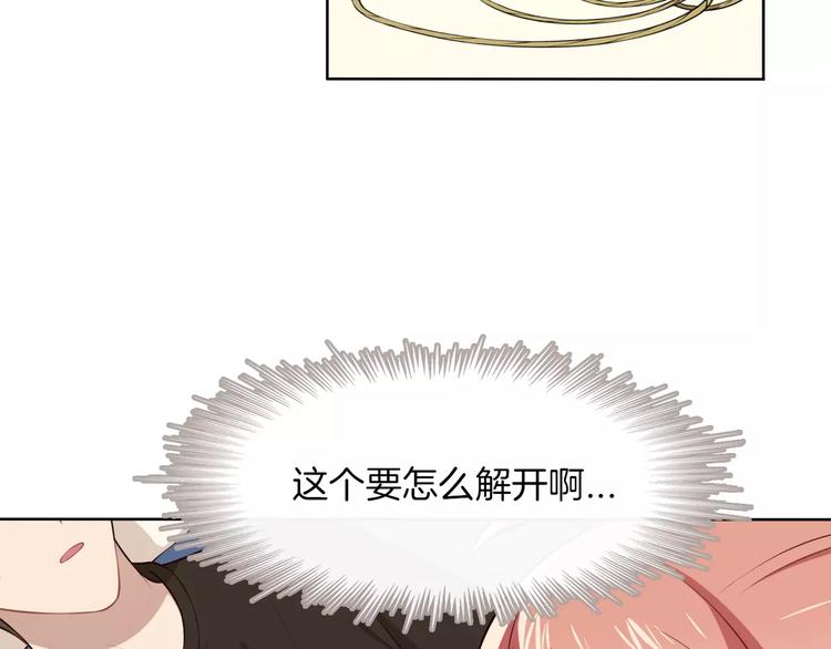 第2话 他在反抗？！(1/2)-第3话