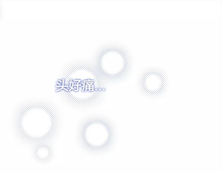 第2话 他在反抗？！(1/2)-第3话