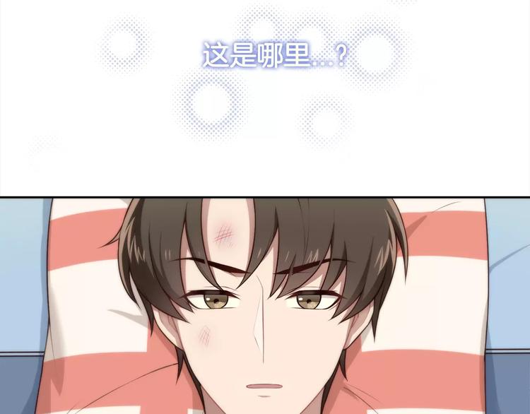 第2话 他在反抗？！(1/2)-第3话