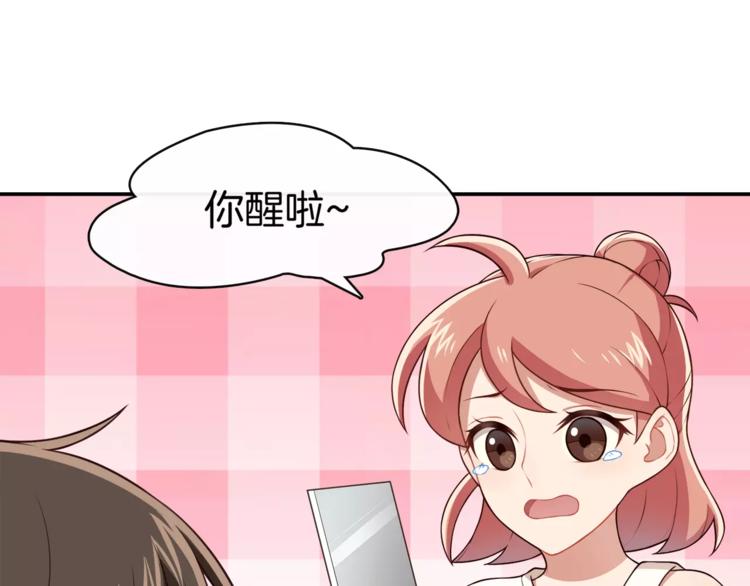第2话 他在反抗？！(1/2)-第3话