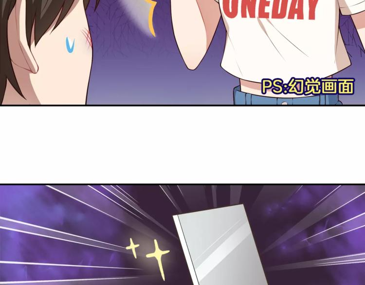 第2话 他在反抗？！(1/2)-第3话