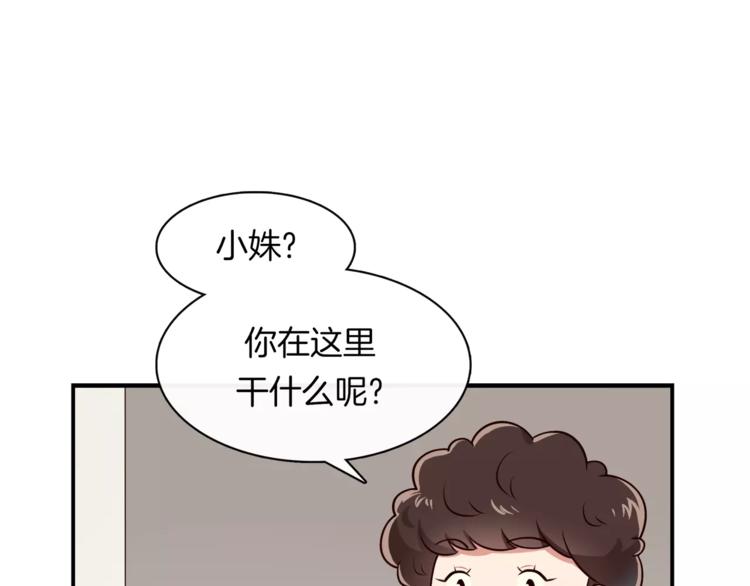 第2话 他在反抗？！(1/2)-第3话