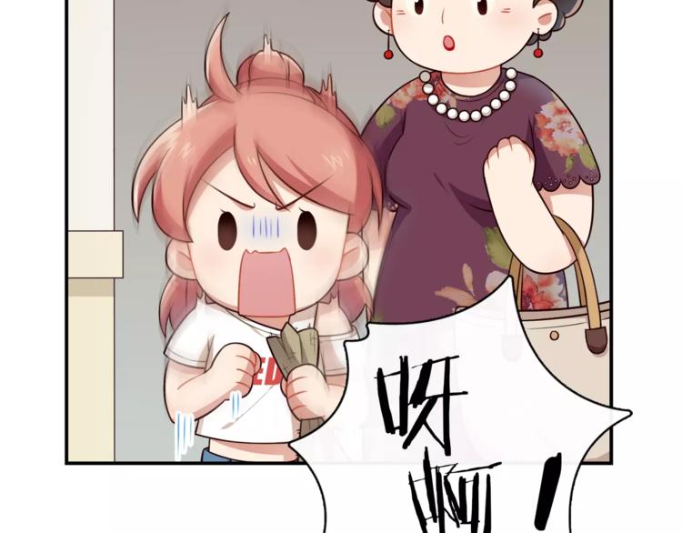 第2话 他在反抗？！(1/2)-第3话