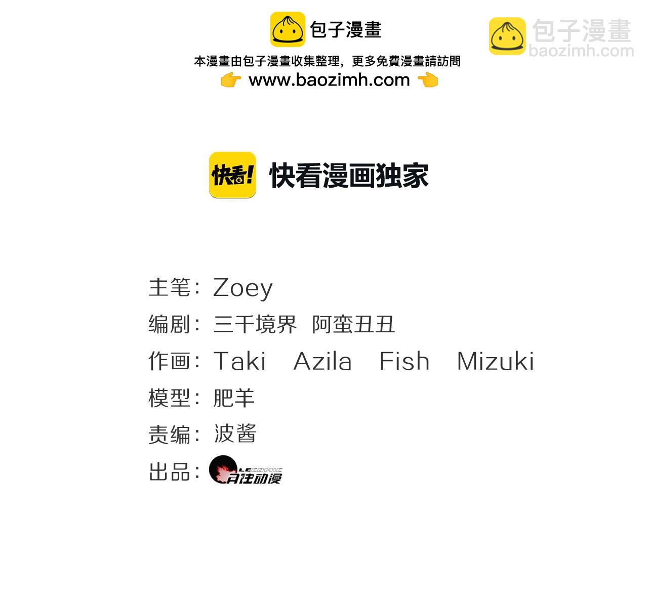 第20话 不能失去你(1/2)-第21话