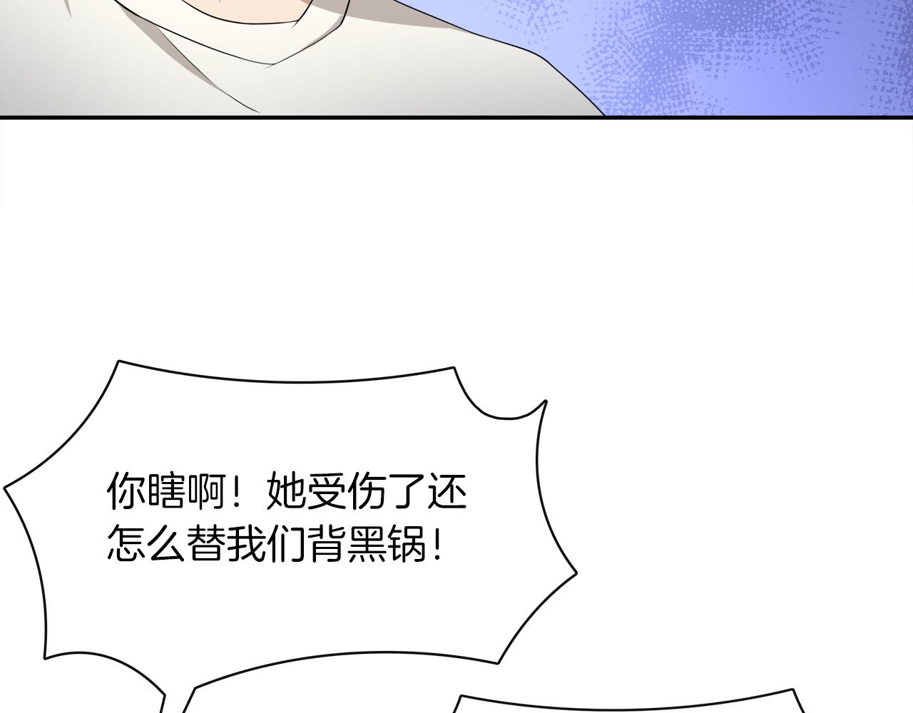 第20话 不能失去你(1/2)-第21话