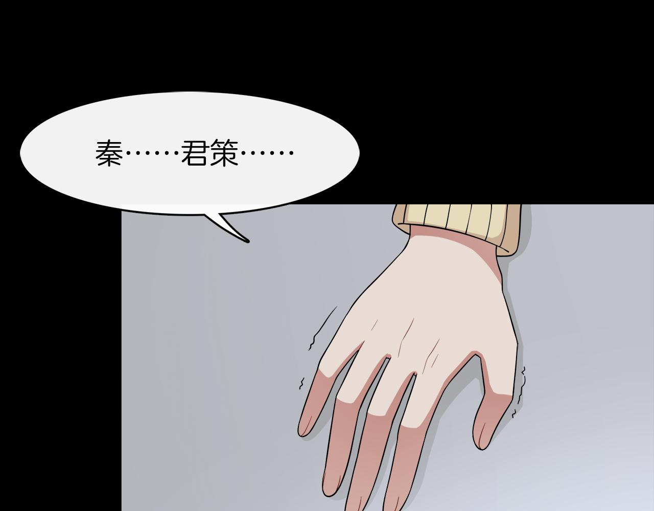 第20话 不能失去你(1/2)-第21话