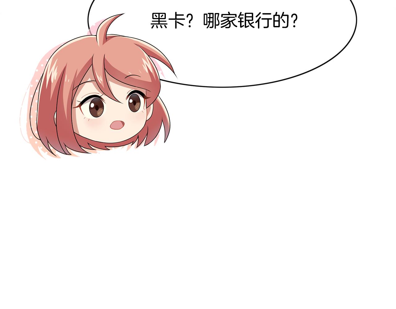 第22话 回归(1/2)-第23话