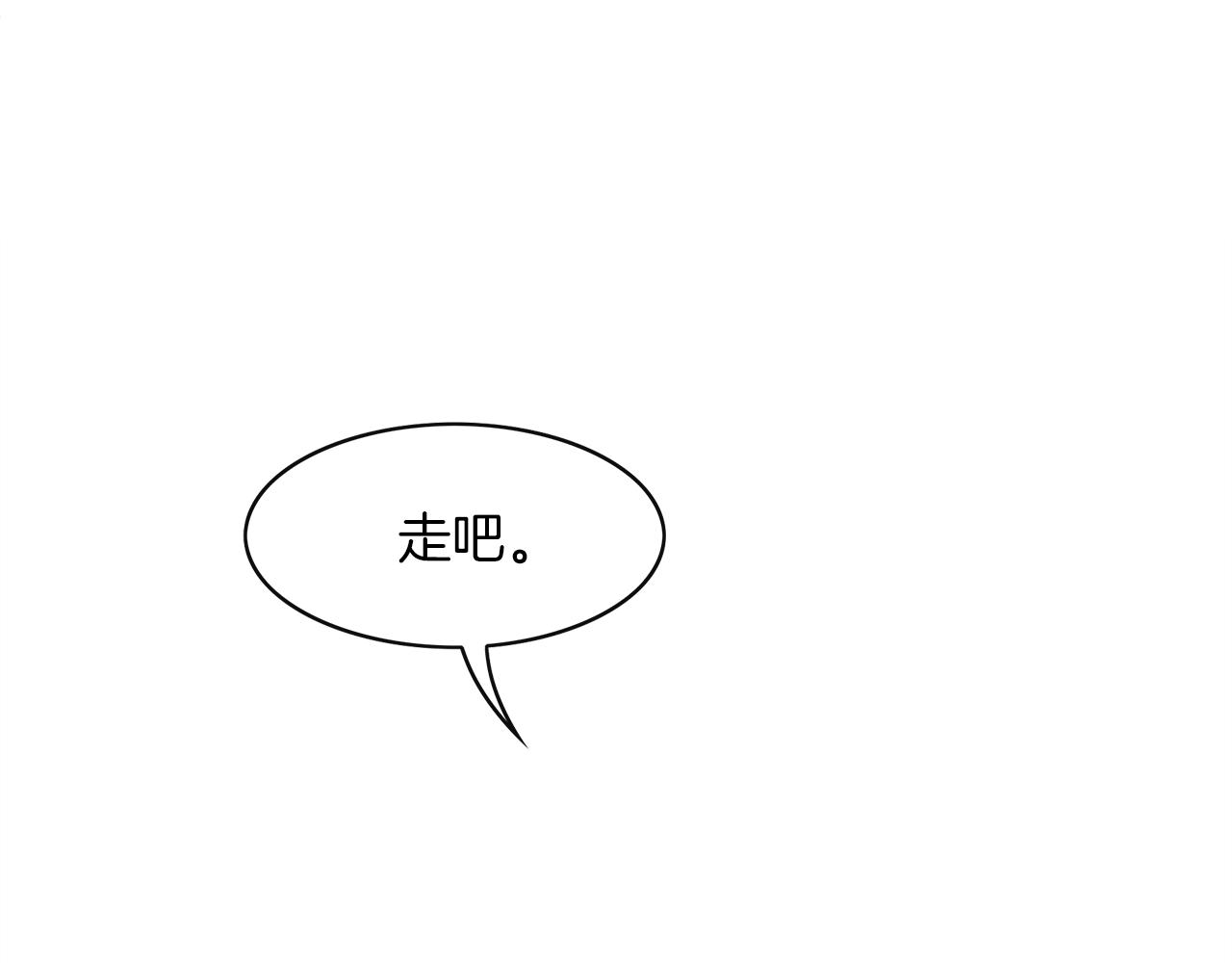 第22话 回归(1/2)-第23话