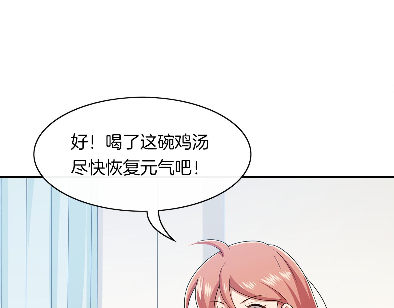 第22话 回归(1/2)-第23话
