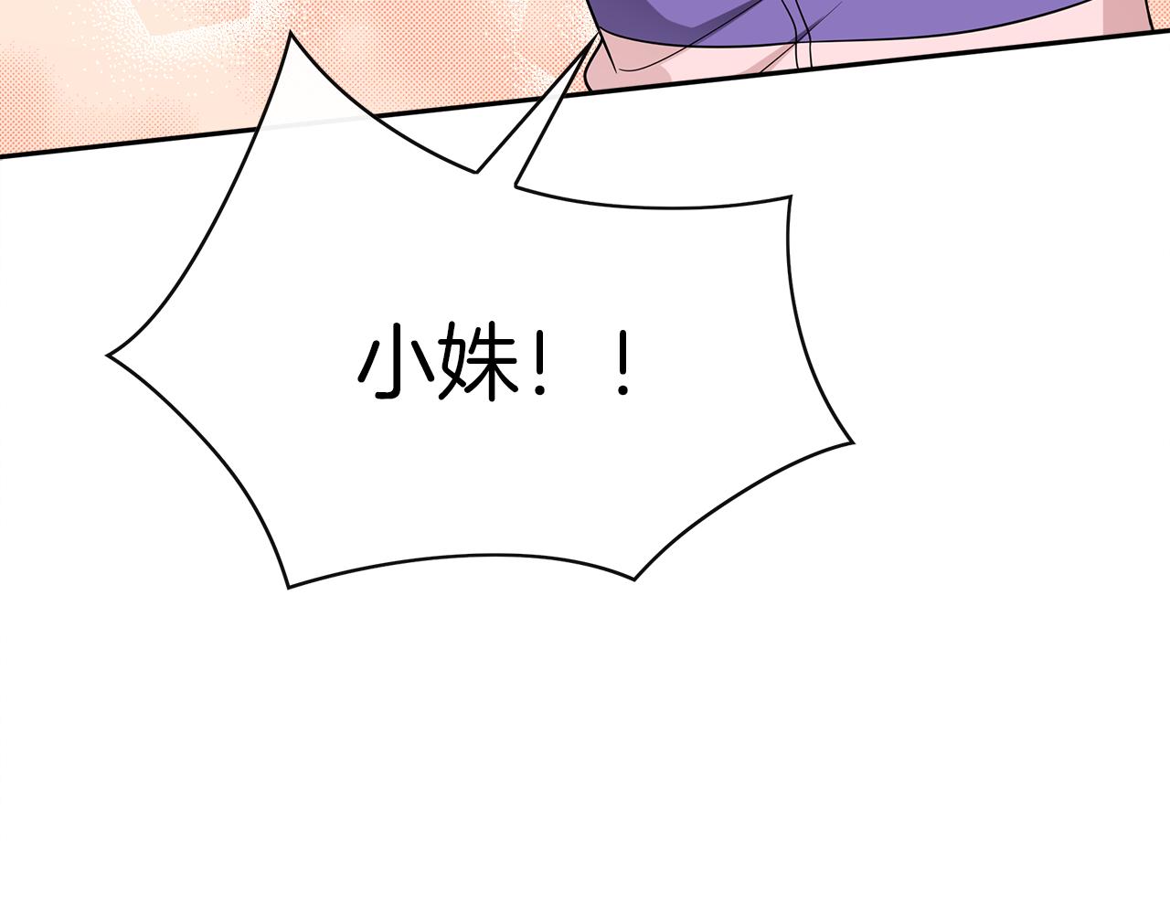 第22话 回归(1/2)-第23话
