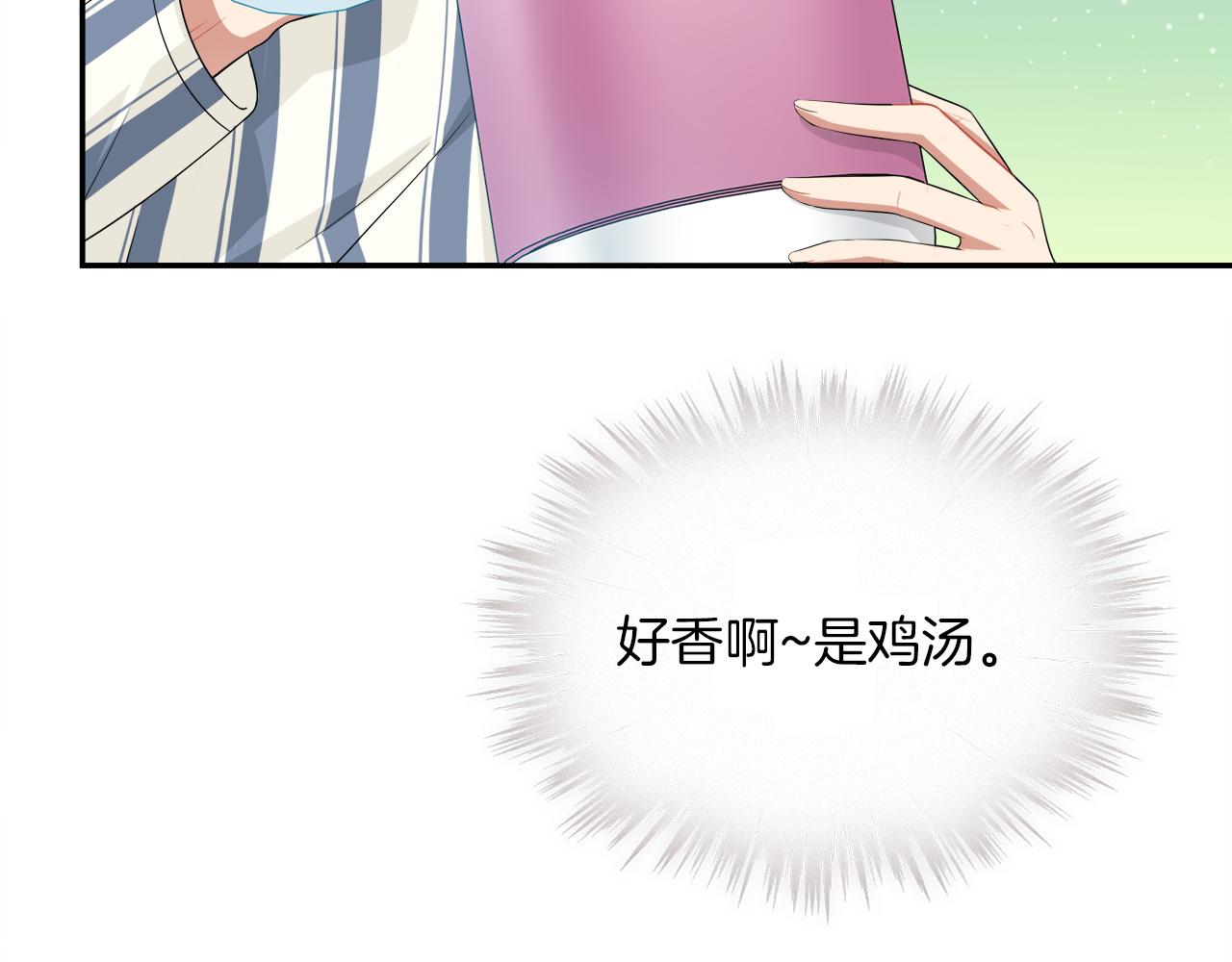 第22话 回归(1/2)-第23话