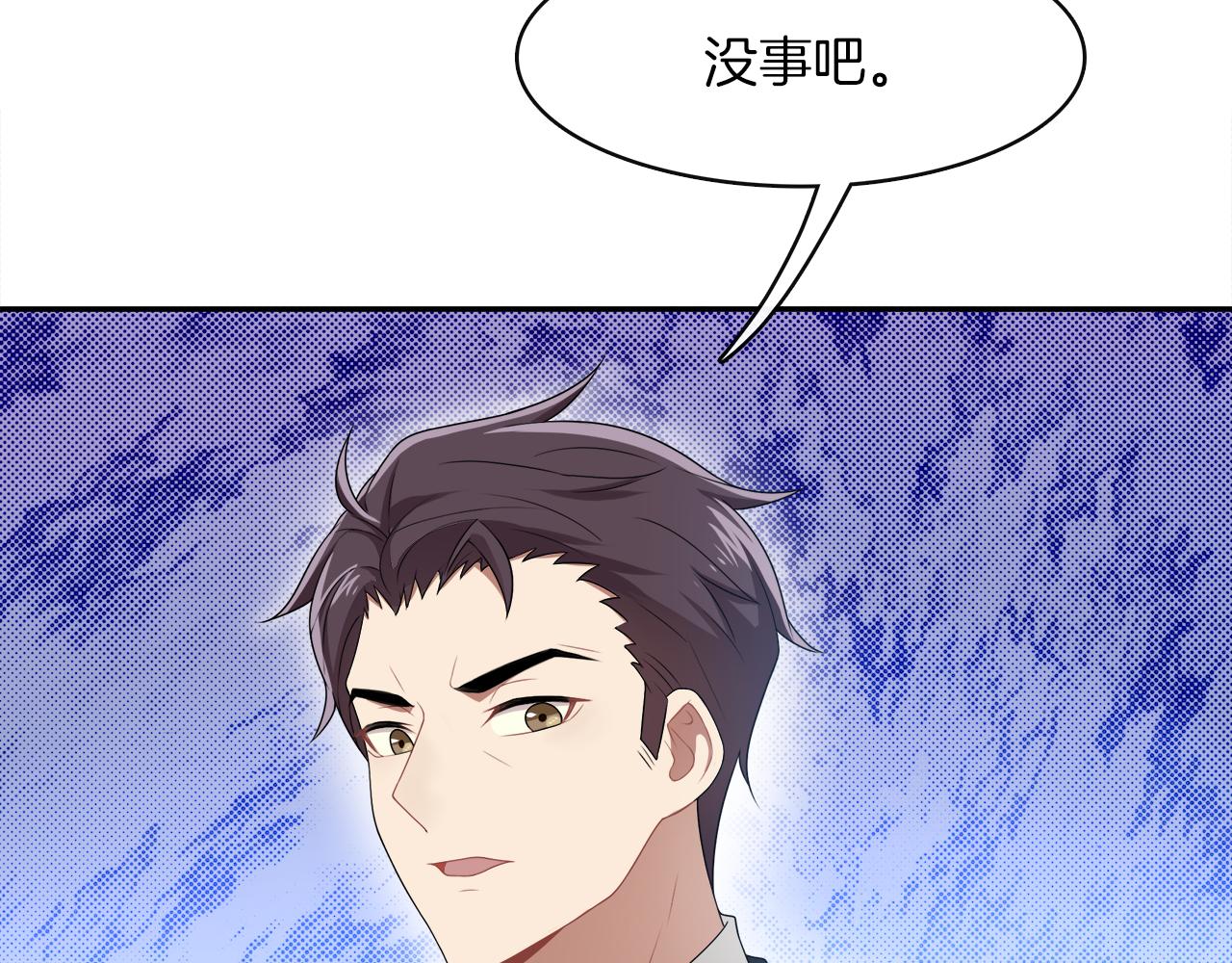 第23话  眼泪(1/2)-第25话