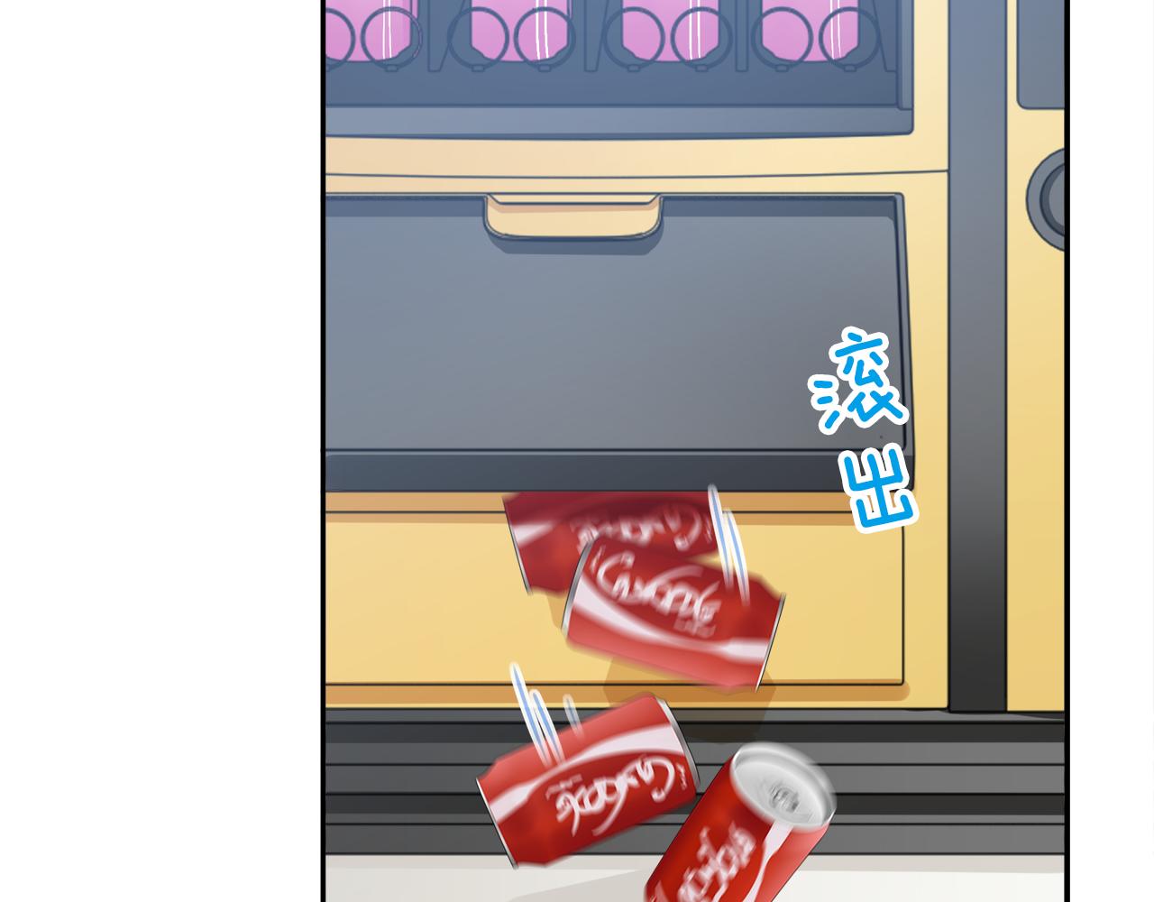 第23话  眼泪(1/2)-第25话