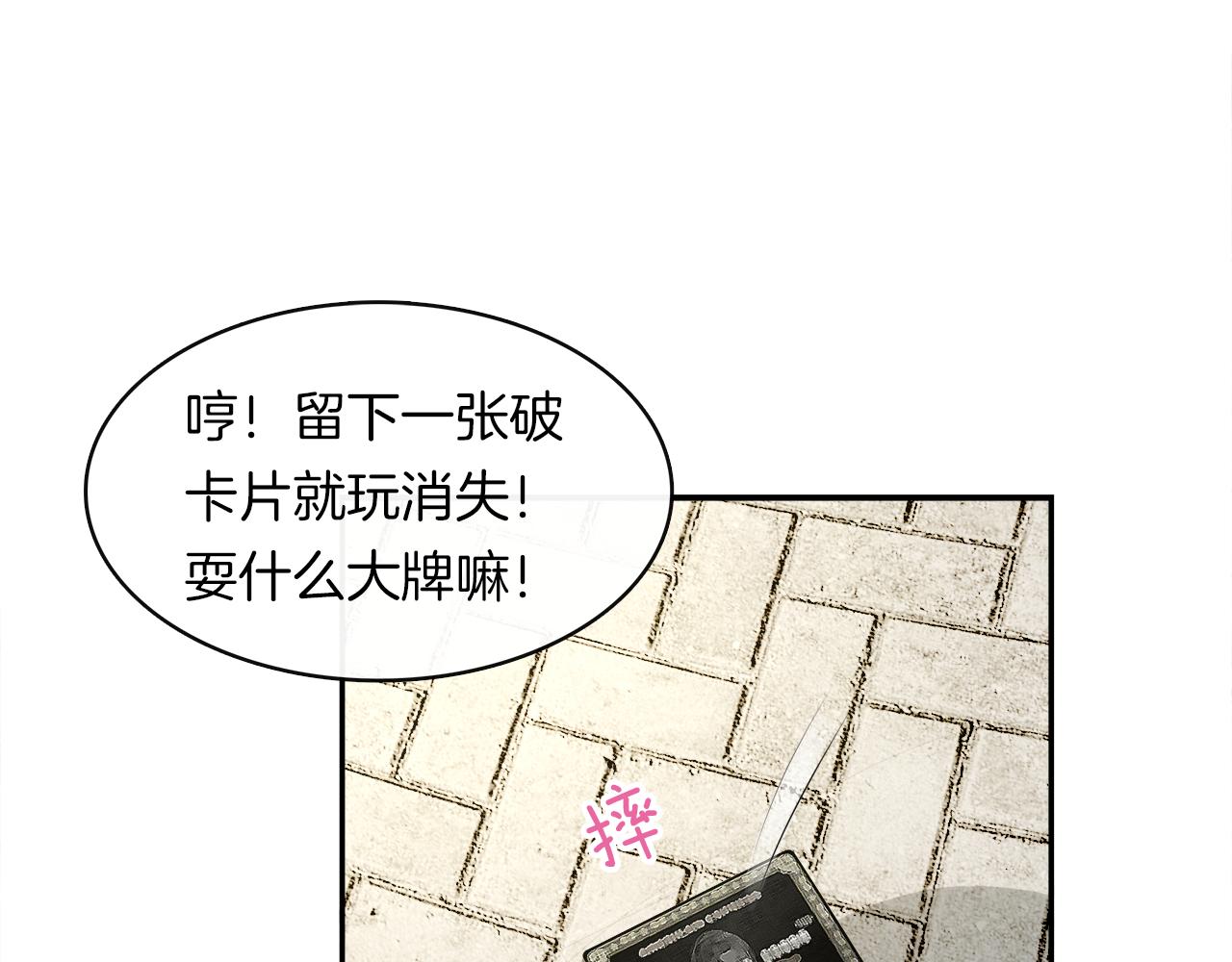 第23话  眼泪(1/2)-第25话