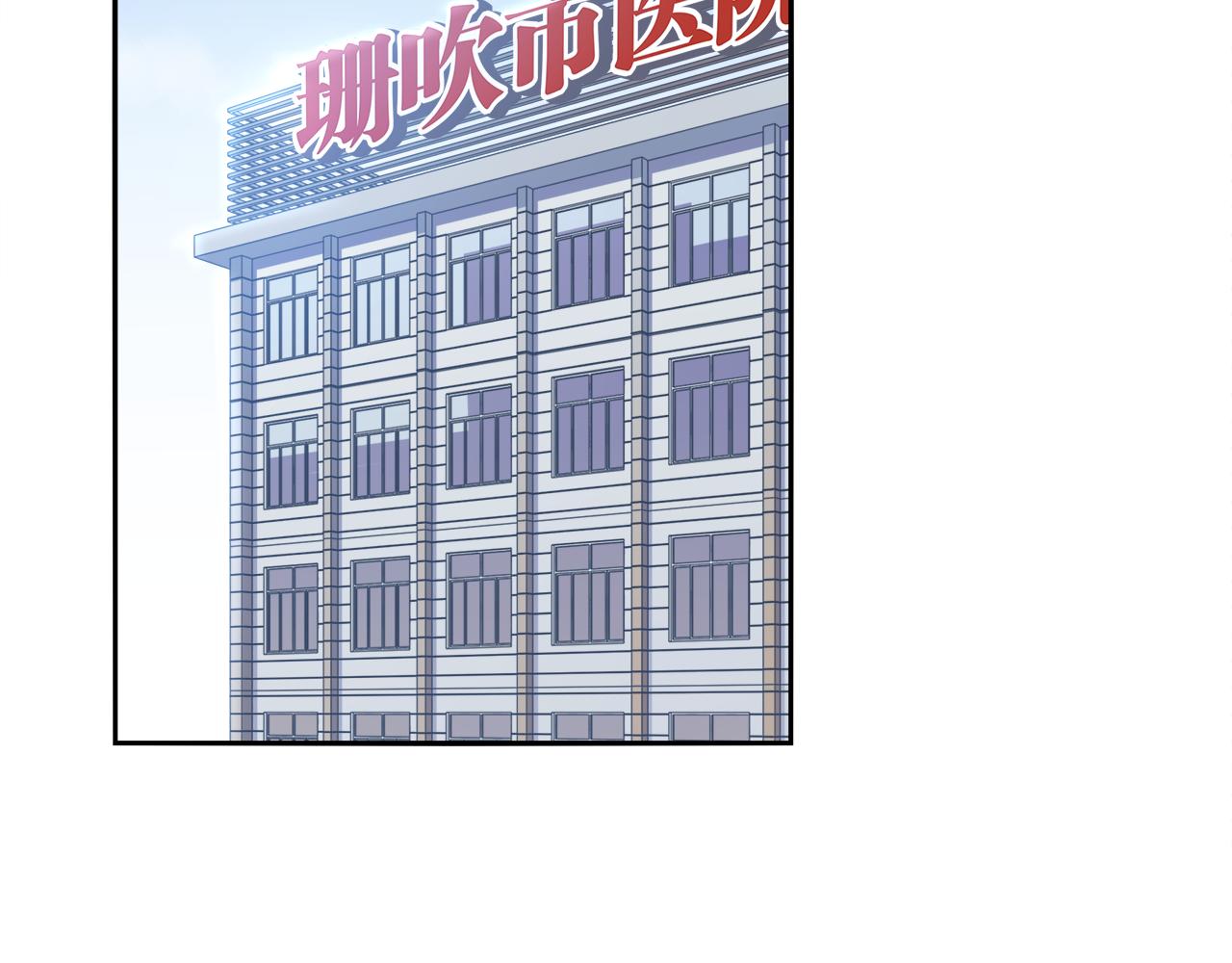 第23话  眼泪(1/2)-第25话