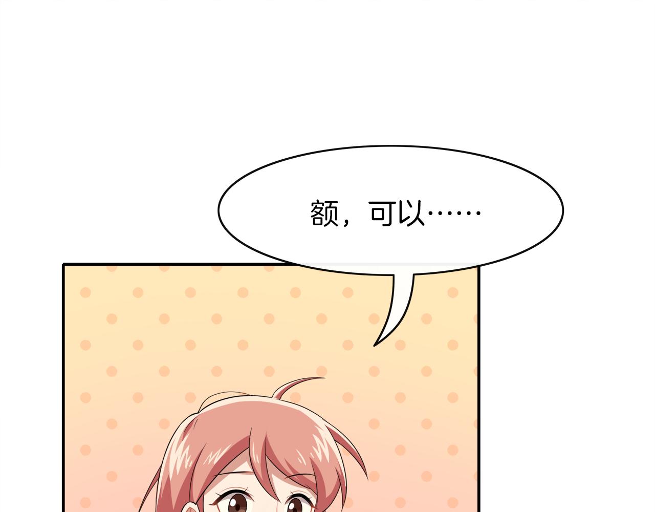 第23话  眼泪(1/2)-第25话
