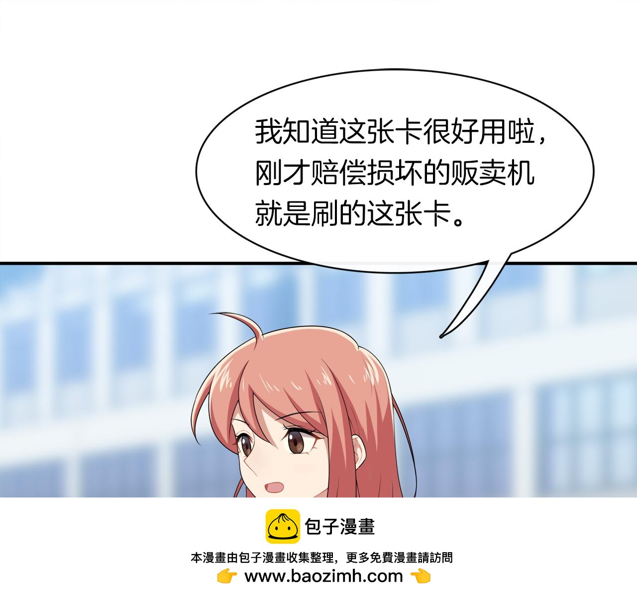 第23话  眼泪(1/2)-第25话
