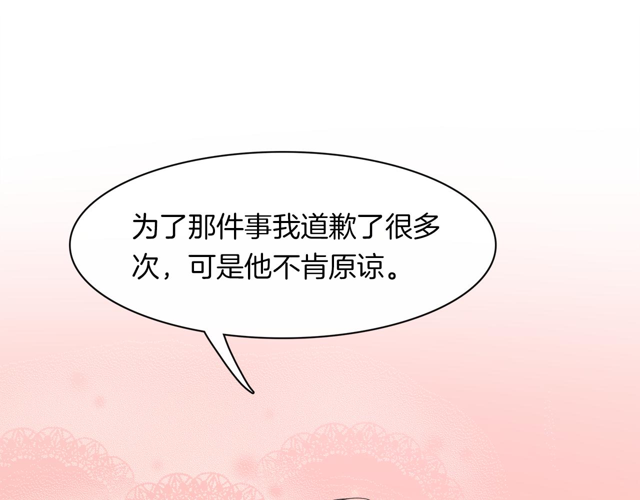 第25话 美女你谁？(1/2)-第27话