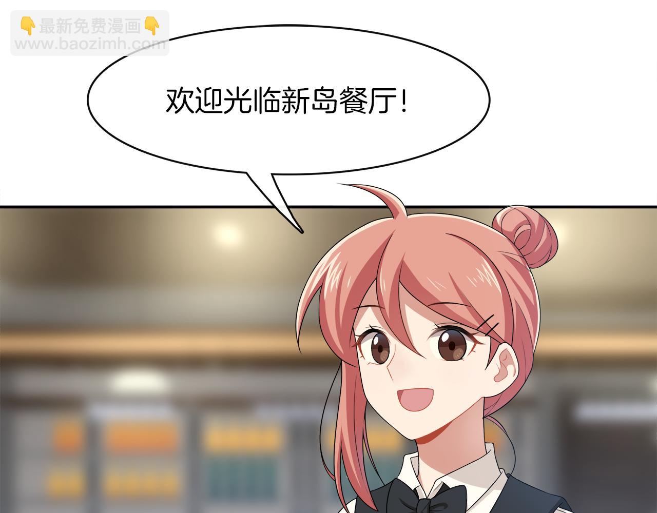 第25话 美女你谁？(1/2)-第27话