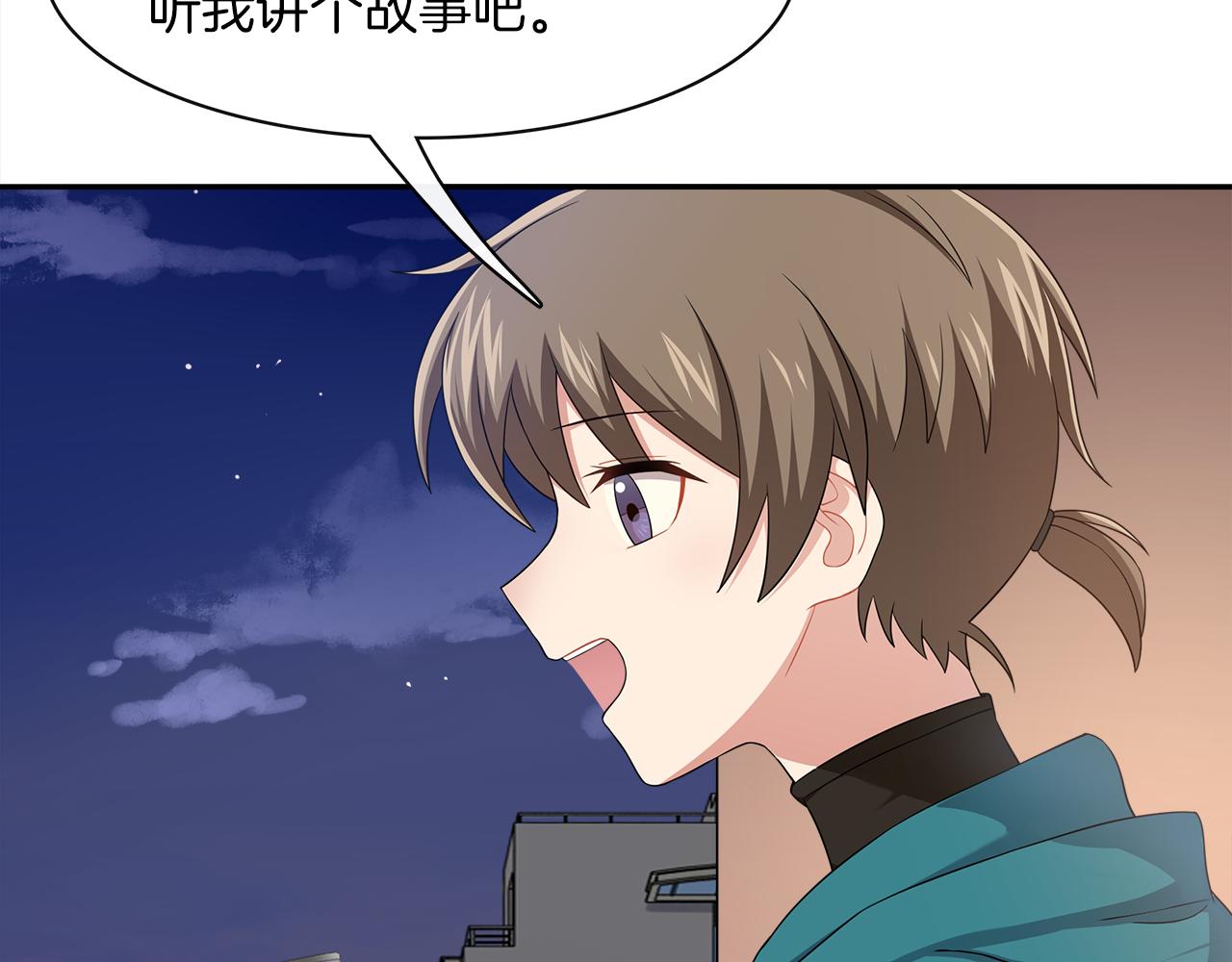 第29话 秘密(1/2)-第31话