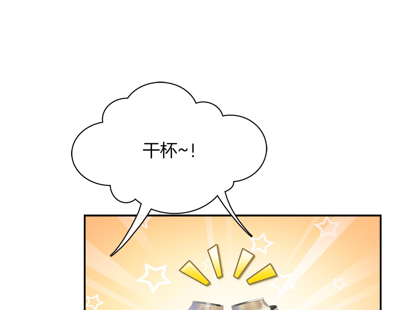 第29话 秘密(1/2)-第31话