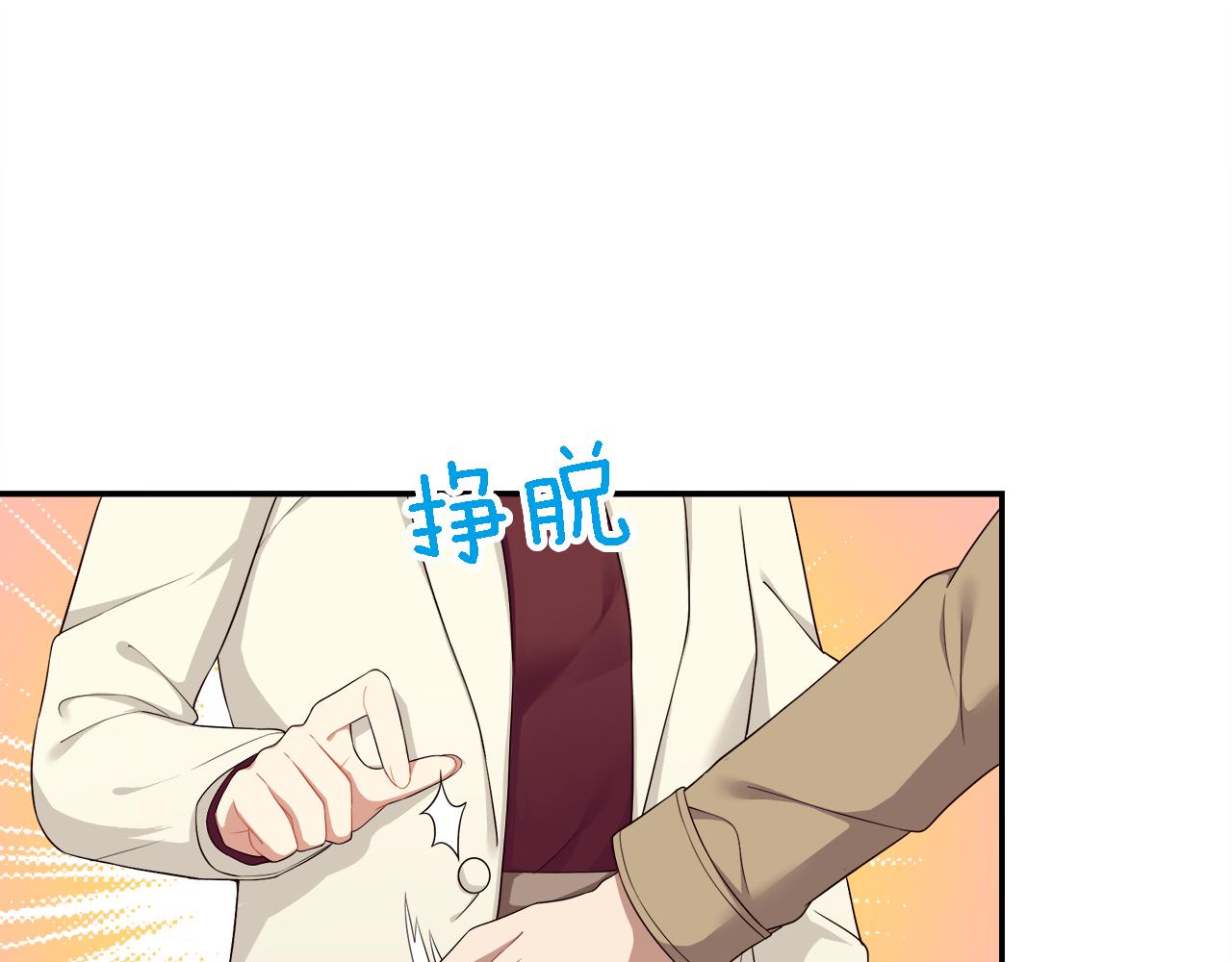 第31话 不一样的邻居(1/2)-第33话