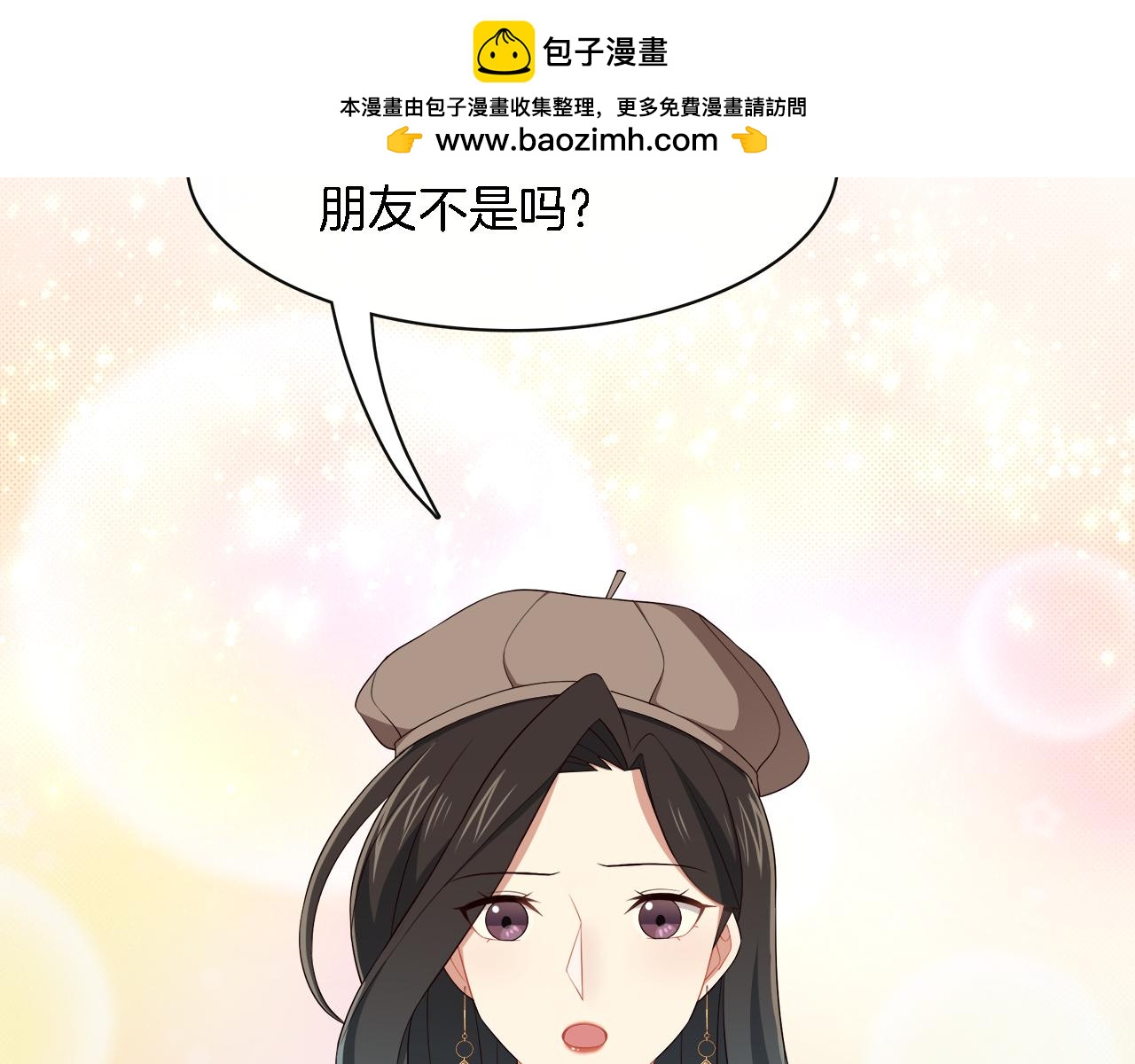 第31话 不一样的邻居(1/2)-第33话