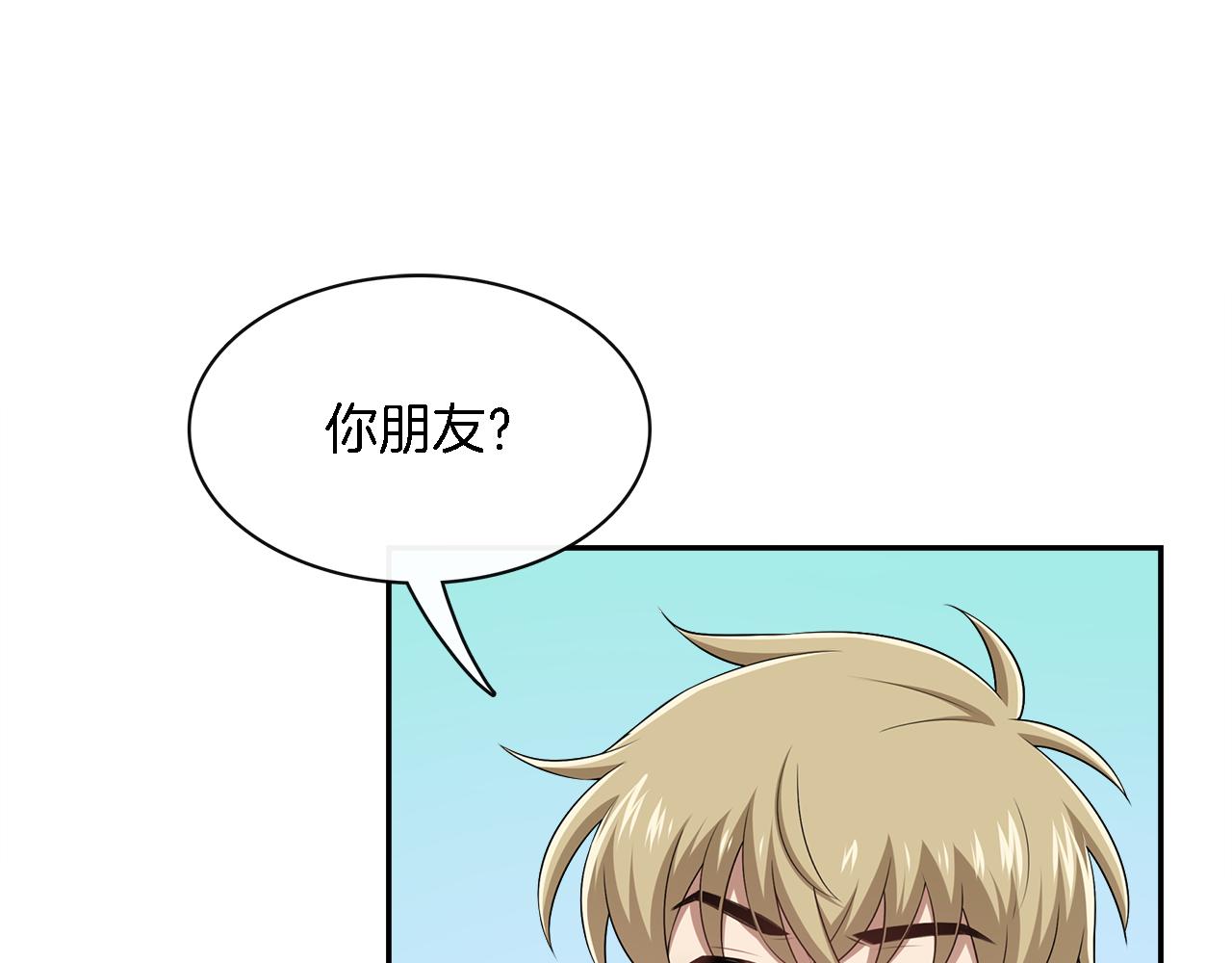 第31话 不一样的邻居(1/2)-第33话