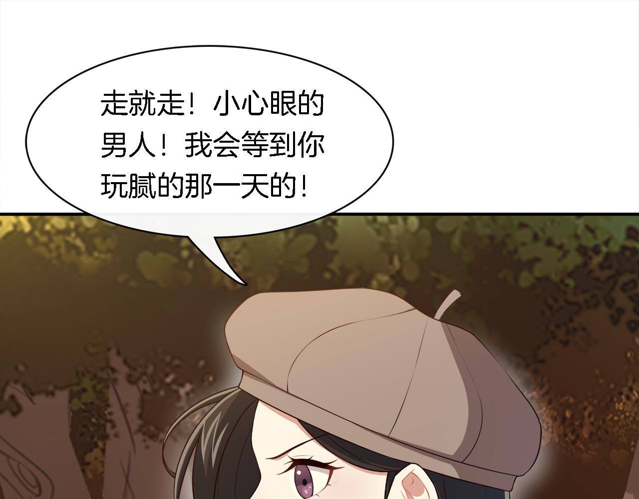 第31话 不一样的邻居(1/2)-第33话