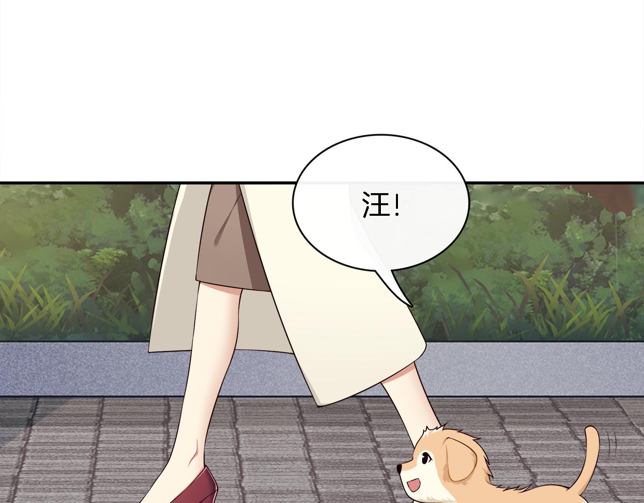 第31话 不一样的邻居(1/2)-第33话