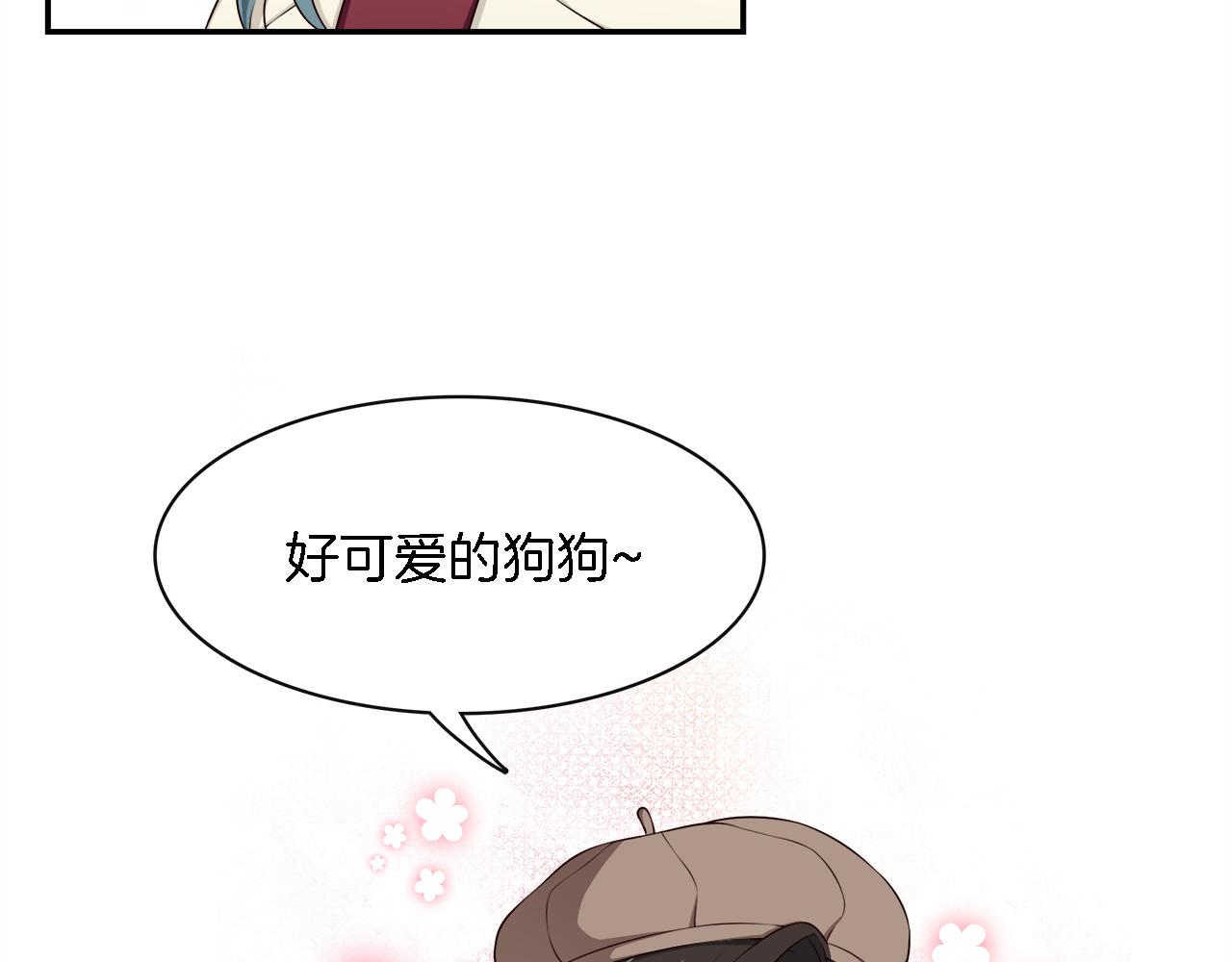 第31话 不一样的邻居(1/2)-第33话