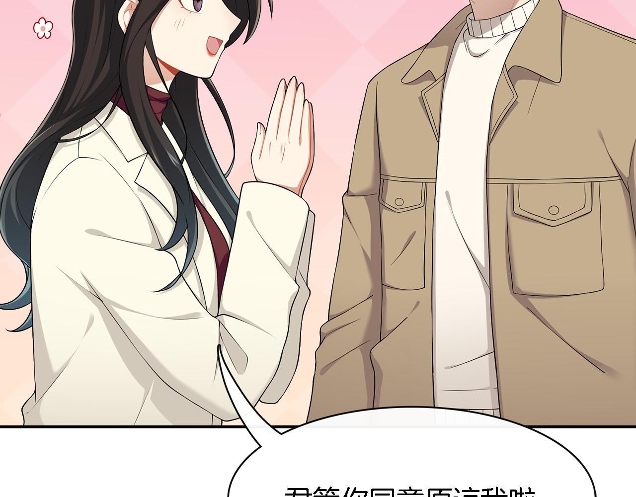 第31话 不一样的邻居(1/2)-第33话