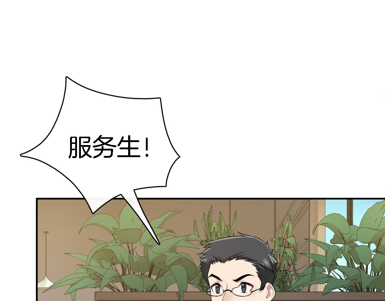 第33话 天降敌手(1/2)-第35话