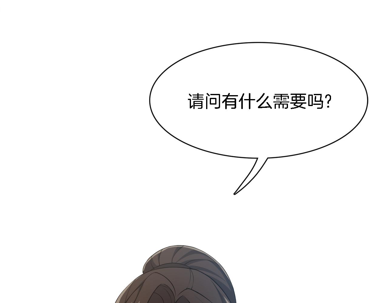 第33话 天降敌手(1/2)-第35话