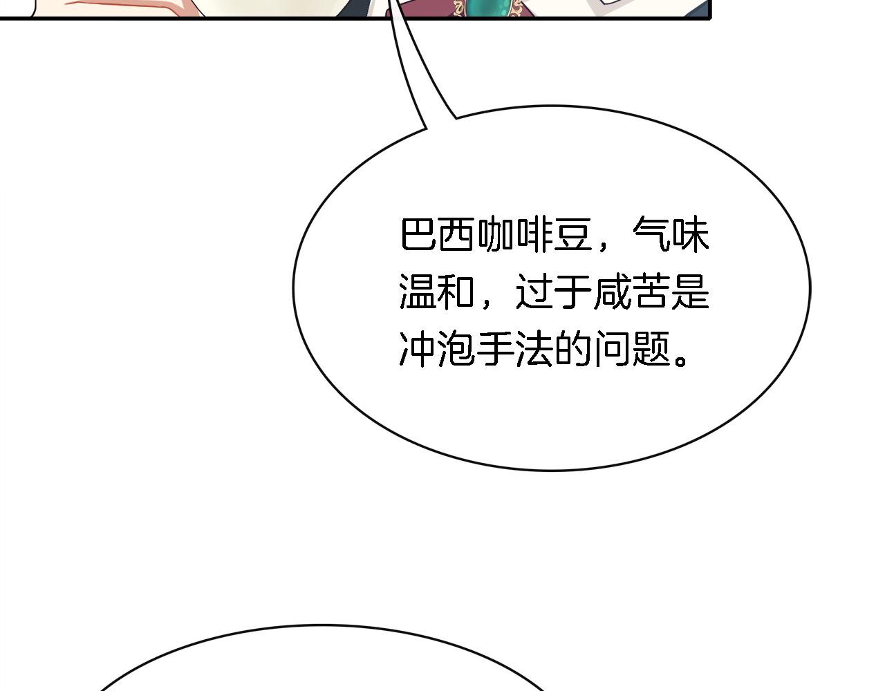 第33话 天降敌手(1/2)-第35话