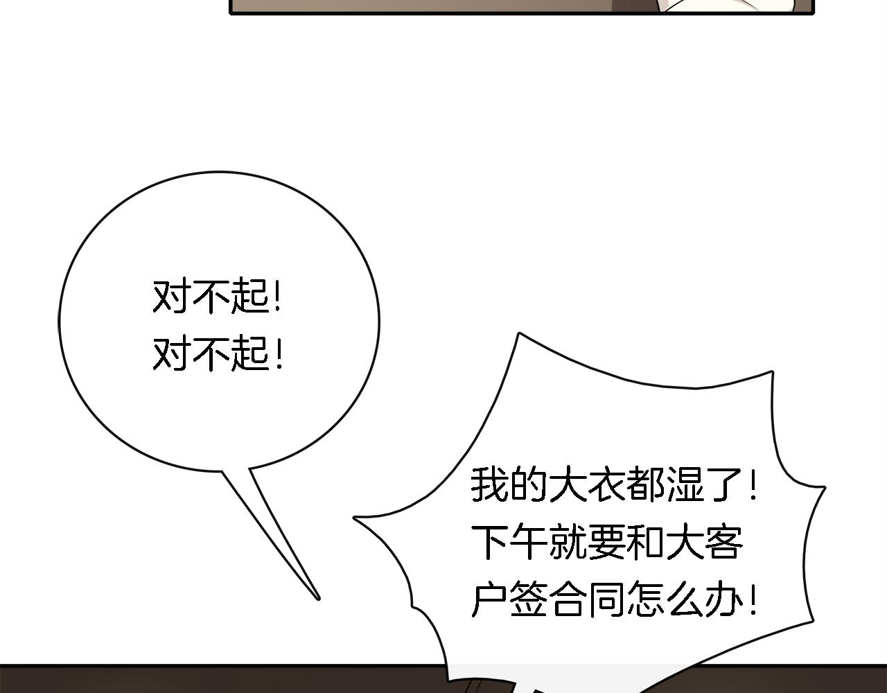 第33话 天降敌手(1/2)-第35话