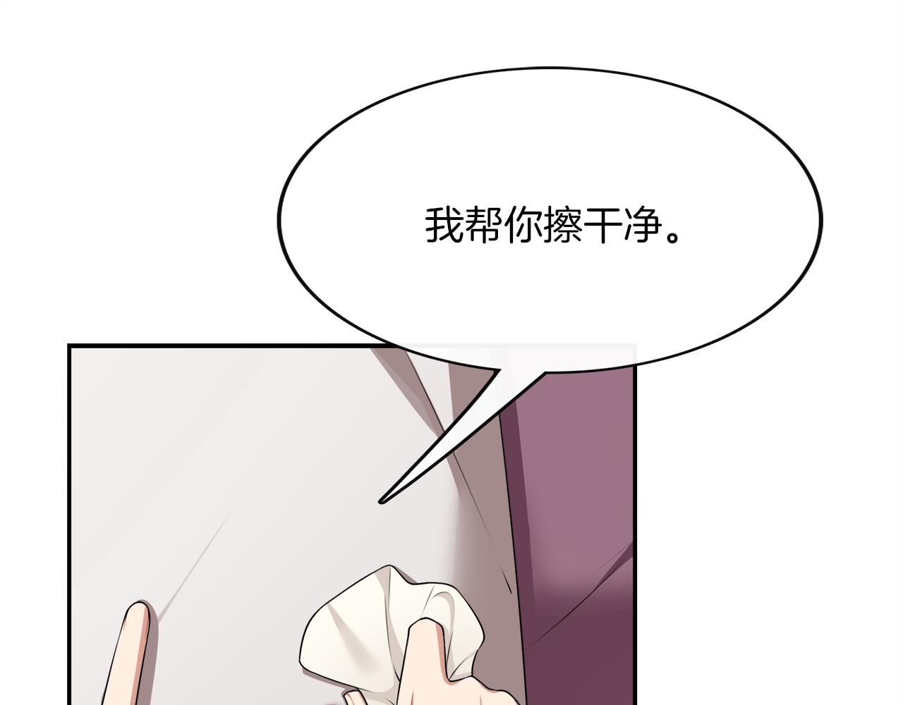 第33话 天降敌手(1/2)-第35话