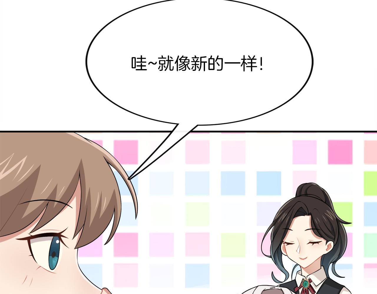 第33话 天降敌手(1/2)-第35话