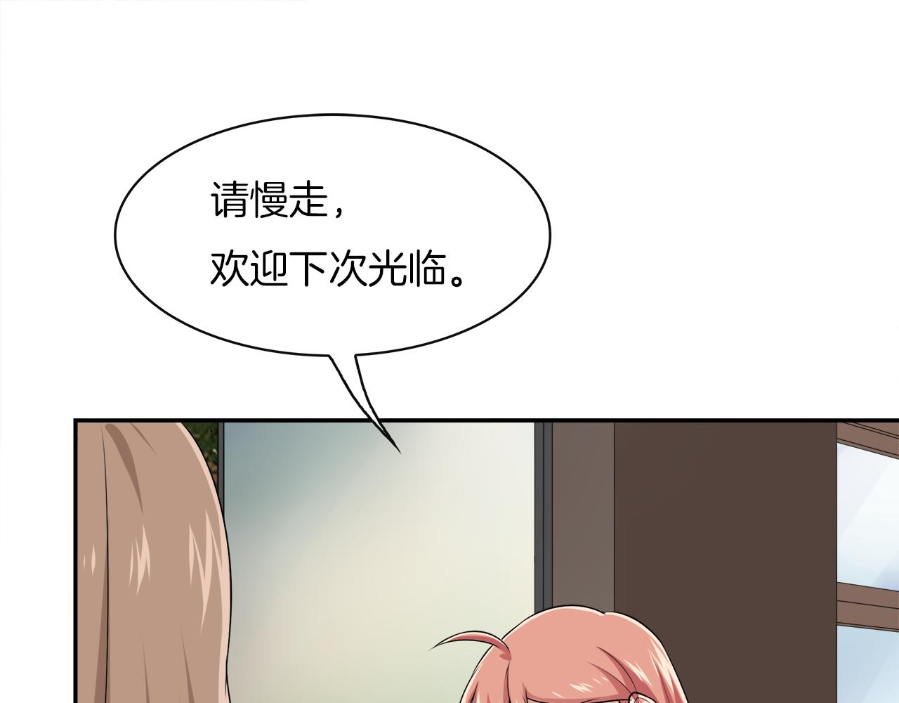 第33话 天降敌手(1/2)-第35话