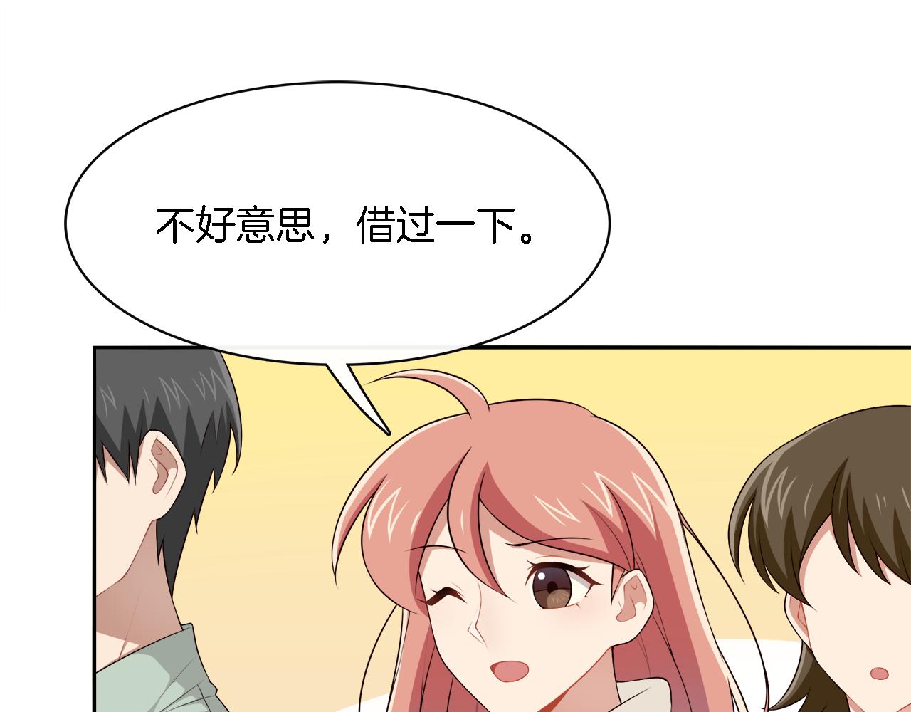 第33话 天降敌手(1/2)-第35话