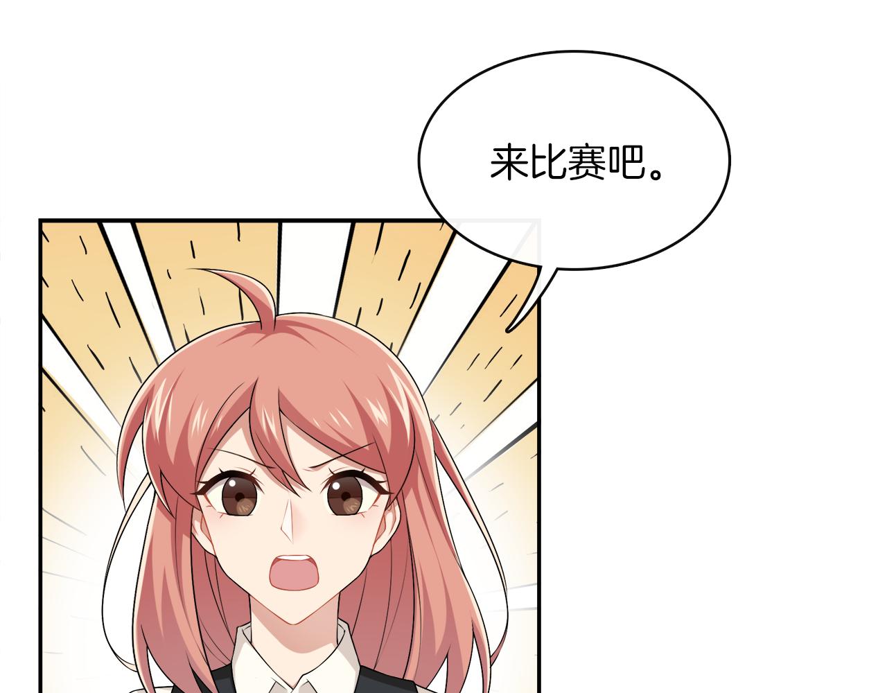 第35话 为尊严而战！(1/2)-第37话