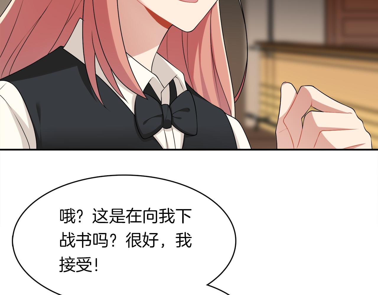 第35话 为尊严而战！(1/2)-第37话