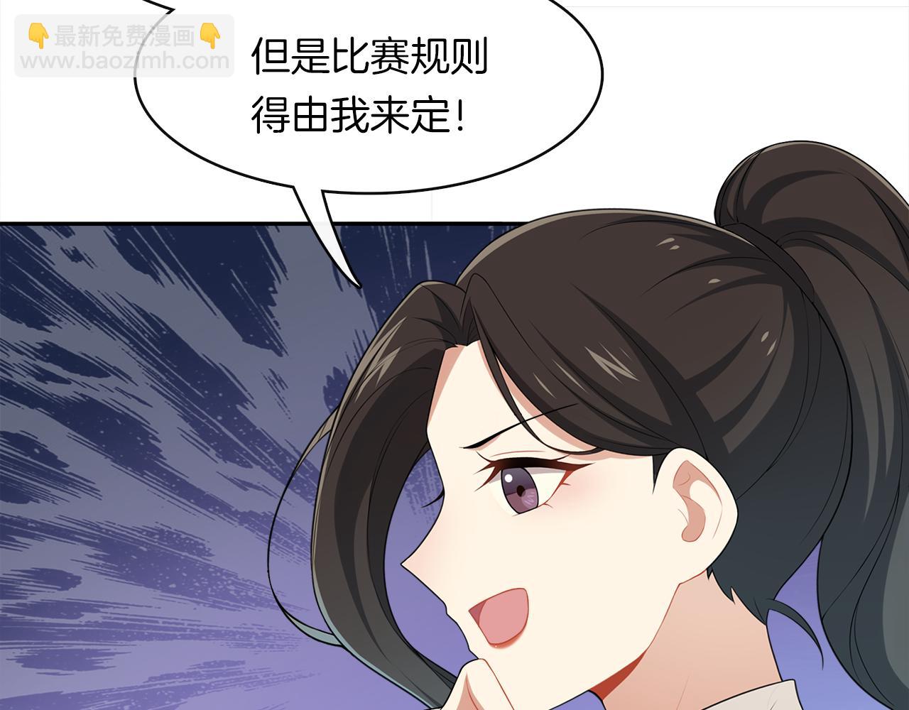 第35话 为尊严而战！(1/2)-第37话