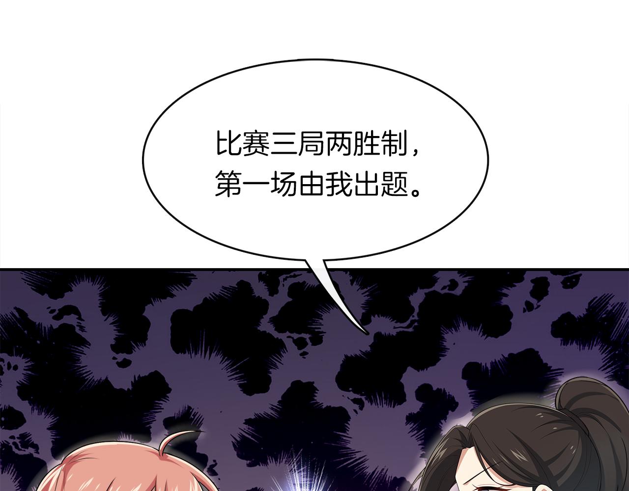 第35话 为尊严而战！(1/2)-第37话