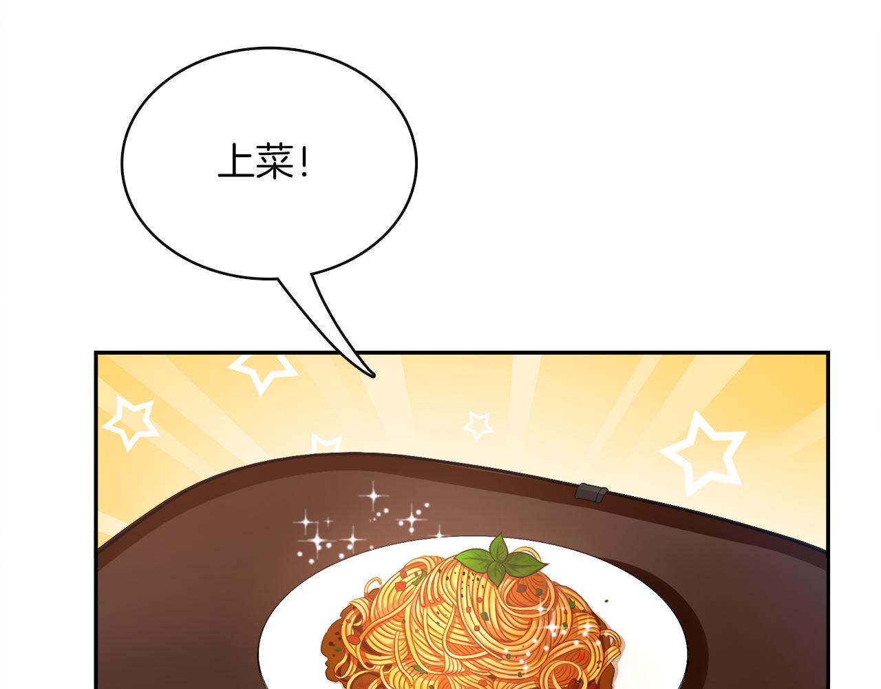 第35话 为尊严而战！(1/2)-第37话