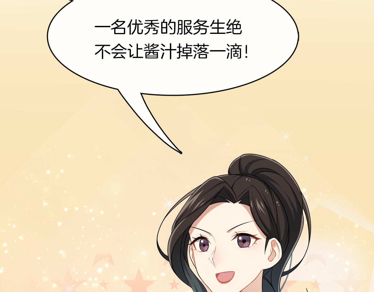 第35话 为尊严而战！(1/2)-第37话