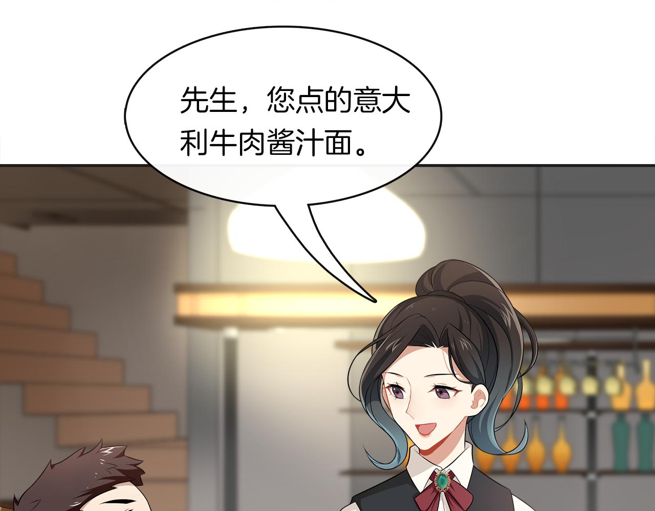 第35话 为尊严而战！(1/2)-第37话
