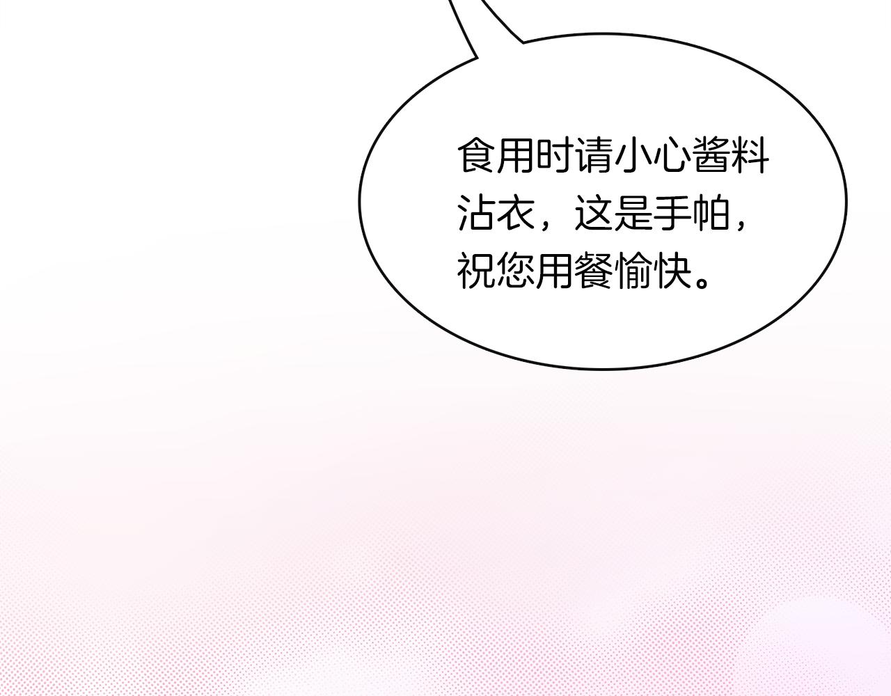 第35话 为尊严而战！(1/2)-第37话